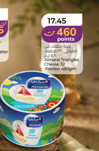 available at Lulu Hypermarket in UAE - Sharjah / Ajman