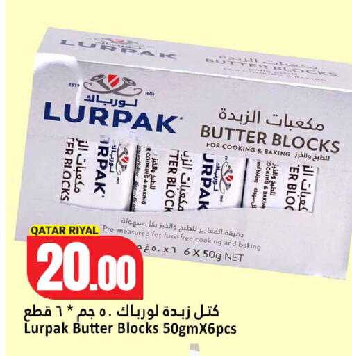 available at Dana Hypermarket in Qatar - Doha