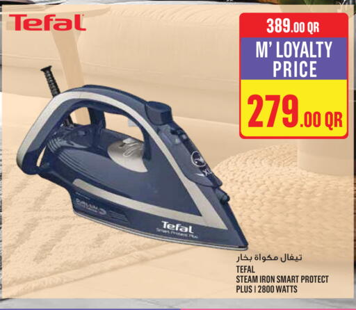 available at Monoprix in Qatar - Al Daayen
