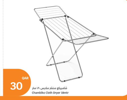 available at City Hypermarket in Qatar - Al Shamal