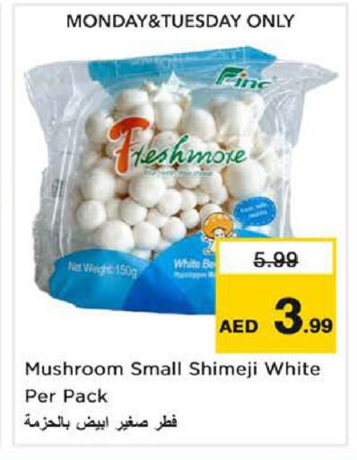 Mushroom available at Nesto Hypermarket in UAE - Sharjah / Ajman