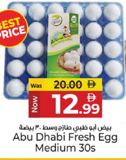 available at Kenz Hypermarket in UAE - Sharjah / Ajman