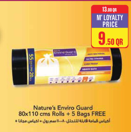 available at Monoprix in Qatar - Al Daayen