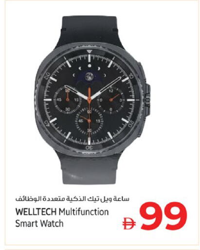 available at كنز هايبرماركت in الإمارات العربية المتحدة , الامارات - الشارقة / عجمان