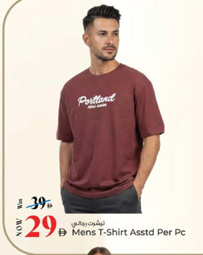 available at Kenz Hypermarket in UAE - Sharjah / Ajman
