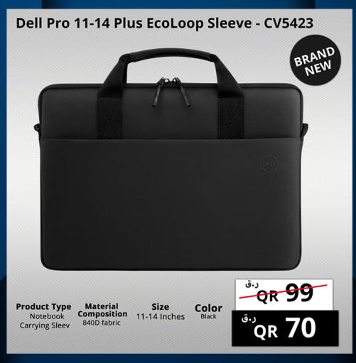 available at Prestige Computers in Qatar - Al Daayen