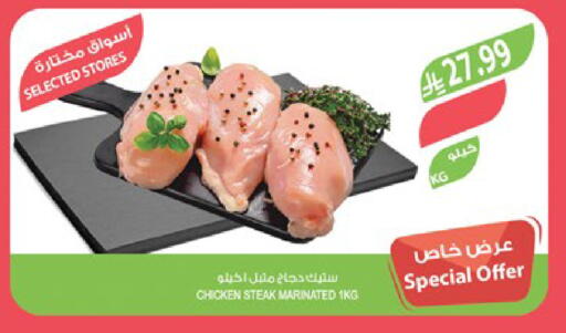 available at المزرعة in مملكة العربية السعودية, السعودية, سعودية - جدة