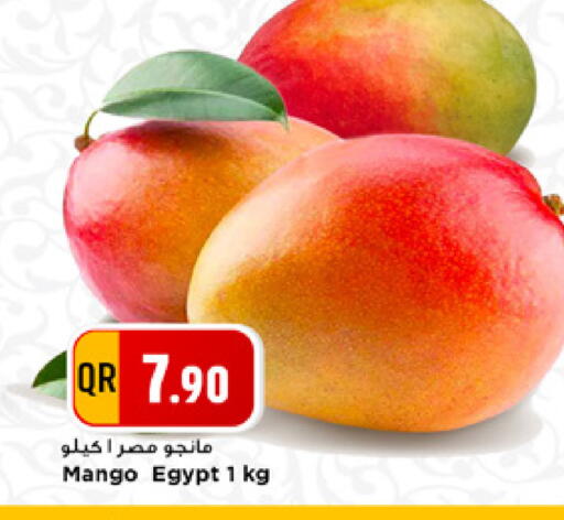 Mango from Egypt available at Marza Hypermarket in Qatar - Al Rayyan