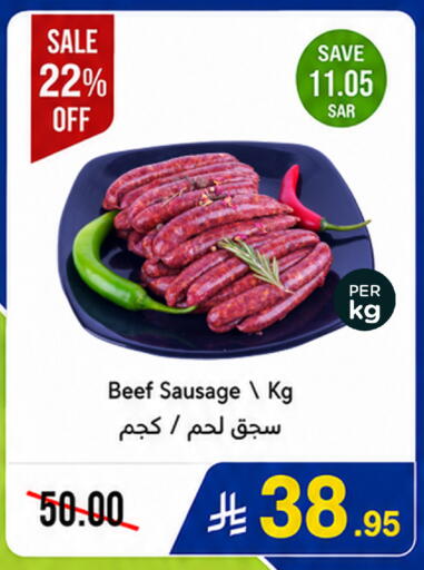available at وهج مارت in مملكة العربية السعودية, السعودية, سعودية - جدة