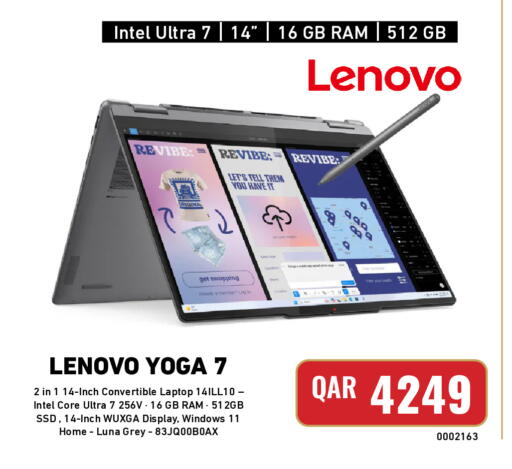 available at ديجيتال زون للتجارة in قطر - الخور