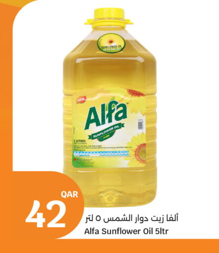 available at City Hypermarket in Qatar - Al Shamal