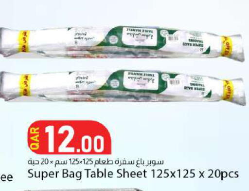 available at Dana Market in Qatar - Al Rayyan