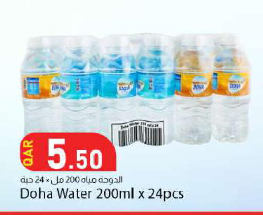 available at Dana Market in Qatar - Al Rayyan
