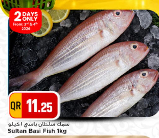 available at Marza Hypermarket in Qatar - Al Daayen