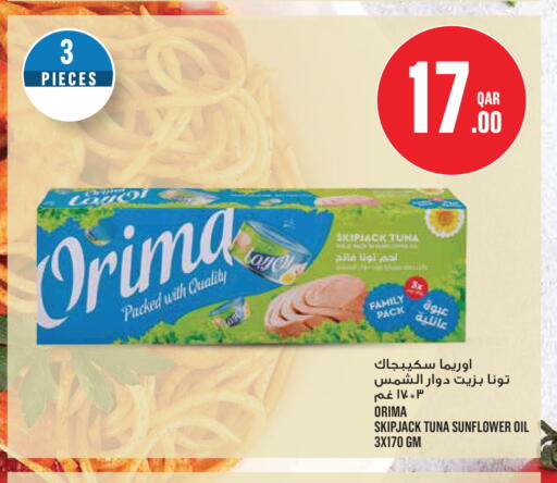 available at مونوبريكس in قطر - الضعاين