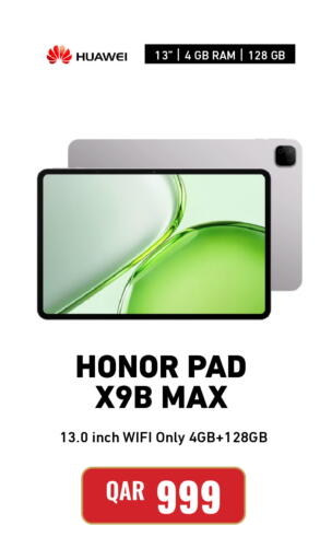 available at ديجيتال زون للتجارة in قطر - الخور
