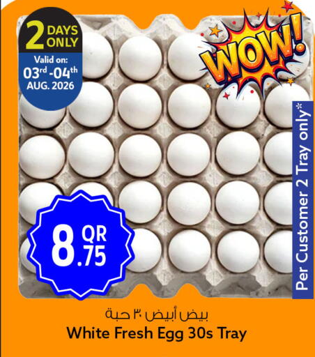 available at Safari Hypermarket in Qatar - Doha