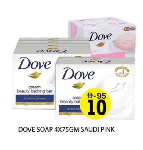 available at زين مارت سوبرماركت in الإمارات العربية المتحدة , الامارات - رَأْس ٱلْخَيْمَة