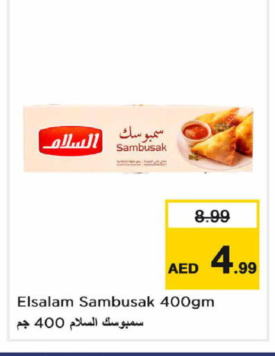 available at Nesto Hypermarket in UAE - Sharjah / Ajman