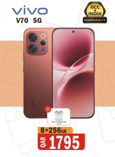 available at البلدي اليوم in قطر - الشحانية