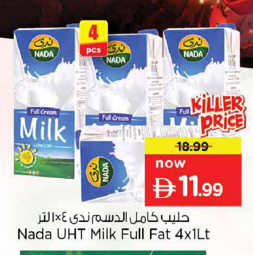 available at Nesto Hypermarket in UAE - Sharjah / Ajman