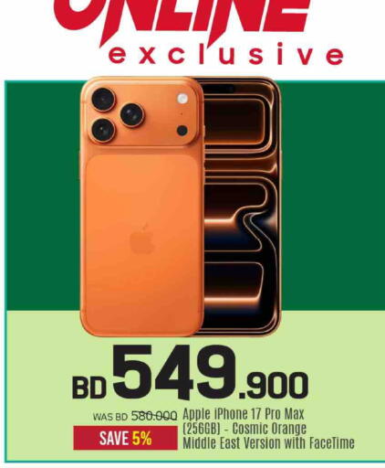 Apple Orange available at Sharaf DG in Bahrain