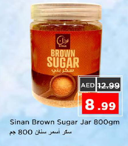 available at Nesto Hypermarket in UAE - Sharjah / Ajman