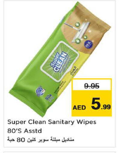 available at Nesto Hypermarket in UAE - Sharjah / Ajman