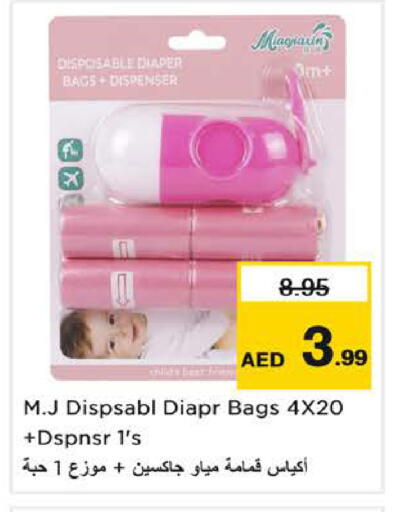 available at Nesto Hypermarket in UAE - Sharjah / Ajman
