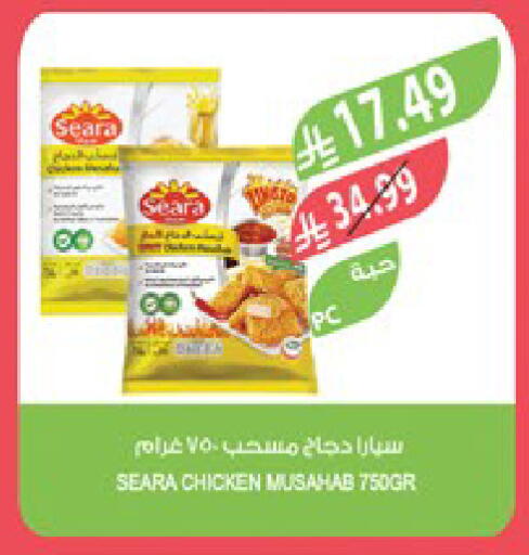available at المزرعة in مملكة العربية السعودية, السعودية, سعودية - جدة