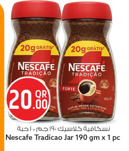 available at سفاري هايبر ماركت in قطر - الضعاين