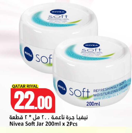 available at دانة هايبرماركت in قطر - الدوحة