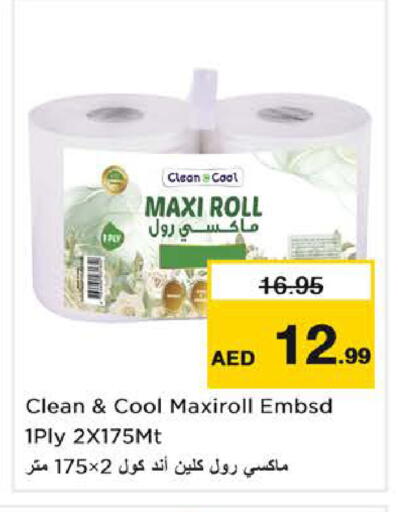 available at Nesto Hypermarket in UAE - Sharjah / Ajman