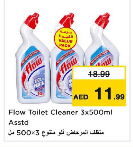 available at Nesto Hypermarket in UAE - Sharjah / Ajman