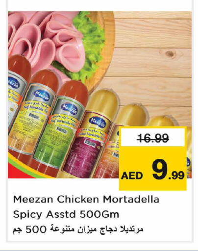 available at Nesto Hypermarket in UAE - Sharjah / Ajman