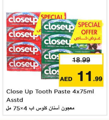 available at Nesto Hypermarket in UAE - Sharjah / Ajman