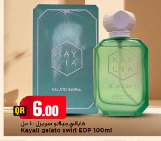 available at مرزا هايبرماركت in قطر - الدوحة