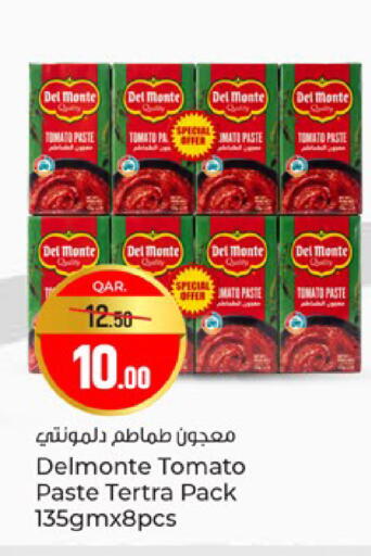 Tomato available at باريس هايبرماركت in قطر - الريان