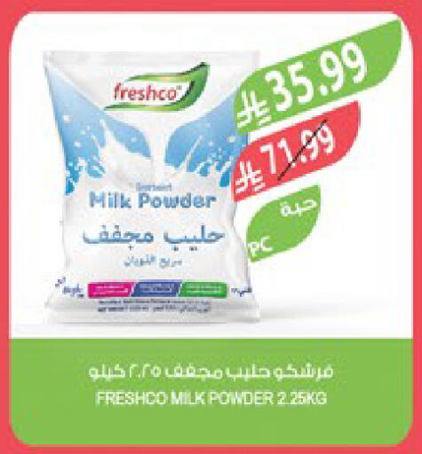 available at المزرعة in مملكة العربية السعودية, السعودية, سعودية - جدة