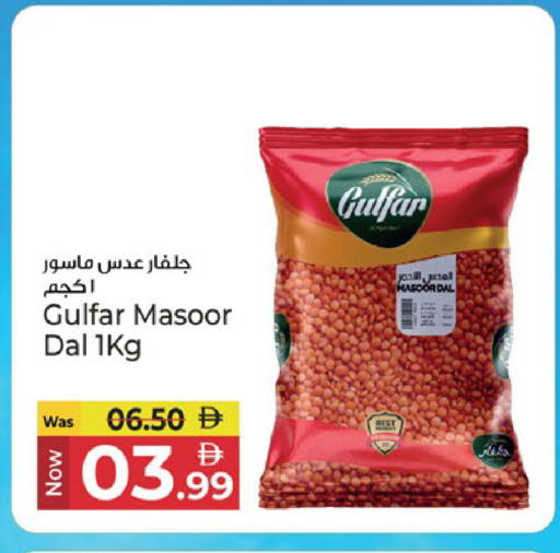 available at كنز هايبرماركت in الإمارات العربية المتحدة , الامارات - الشارقة / عجمان