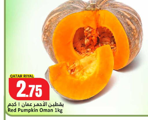 Pumpkin from Qatar Oman available at دانة هايبرماركت in قطر - الدوحة