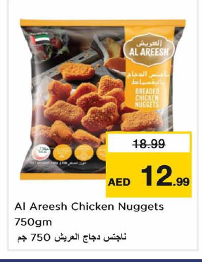 available at Nesto Hypermarket in UAE - Sharjah / Ajman