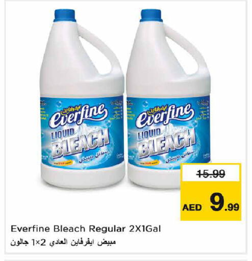 available at Nesto Hypermarket in UAE - Dubai