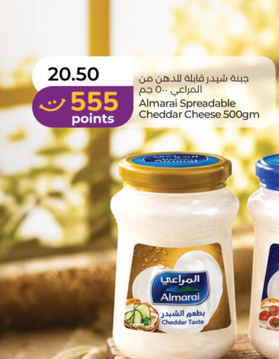 available at Lulu Hypermarket in UAE - Dubai