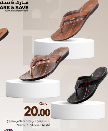 available at Mark & Save  in Qatar - Al Rayyan