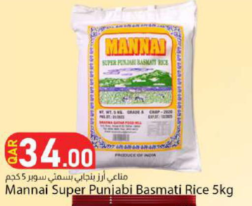 available at Dana Market in Qatar - Al Rayyan