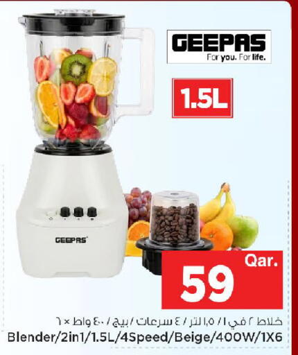available at مارك & سيف in قطر - الخور