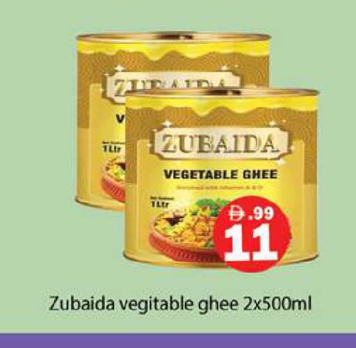 available at جلف هايبرماركت ذ.م.م in الإمارات العربية المتحدة , الامارات - رَأْس ٱلْخَيْمَة