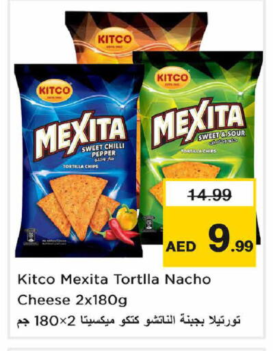 Pepper available at Nesto Hypermarket in UAE - Sharjah / Ajman
