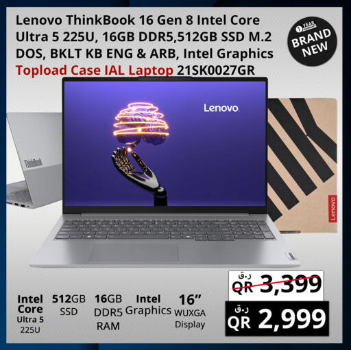 available at Prestige Computers in Qatar - Al Khor